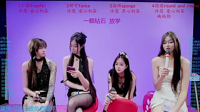 stt0708 live XXX chat