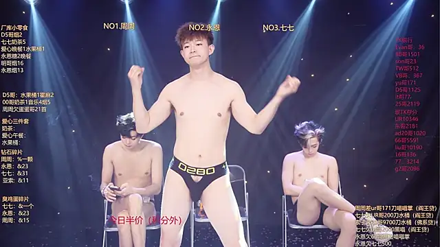 BTS-007: απευθείας συνομιλία ΧΧΧ