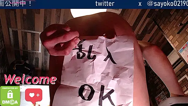 Show Webcam de SHIOFUKI-KUJIRA34