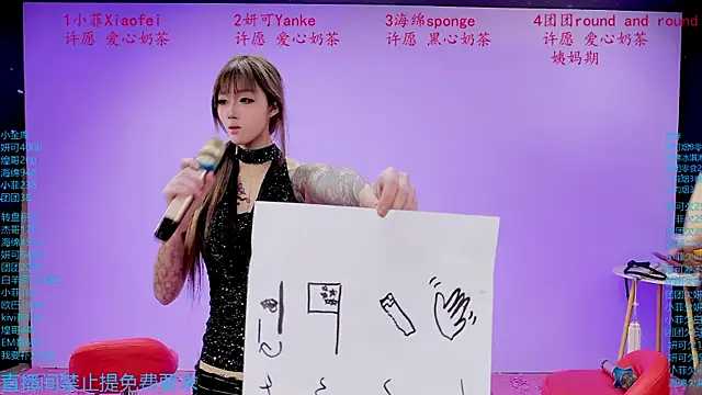 stt0708's Webcam Show