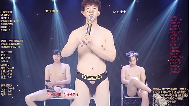 دردشة BTS-007 الجنسية المباشرة