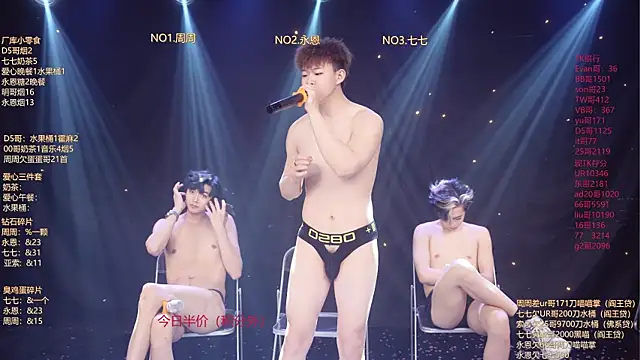 BTS-007 – Live XXX-chat