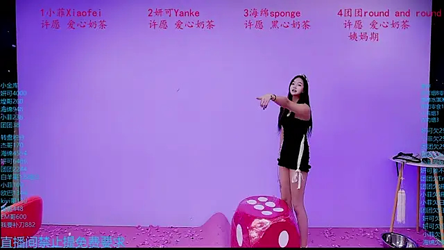 stt0708 Adlı Modelin Web Kamerası Şovu