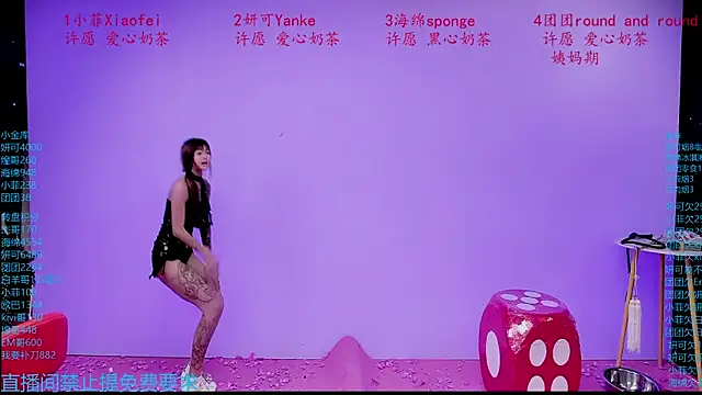 stt0708's Live XXX Chat