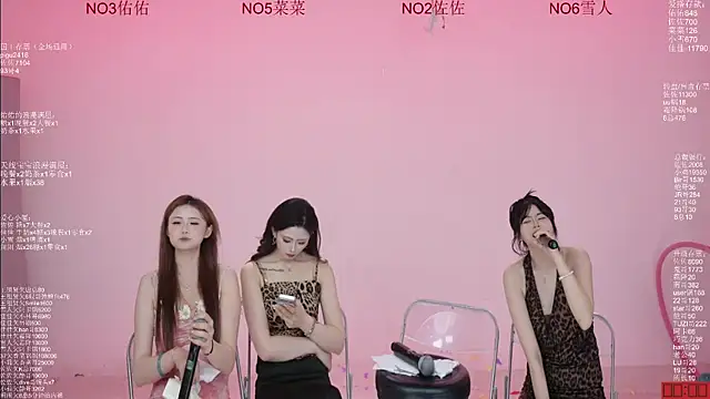 ATY1314 现场XXX聊天