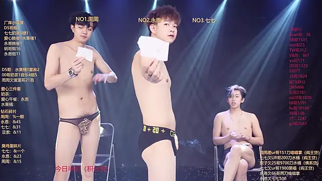 BTS-007 Live XXX Chat