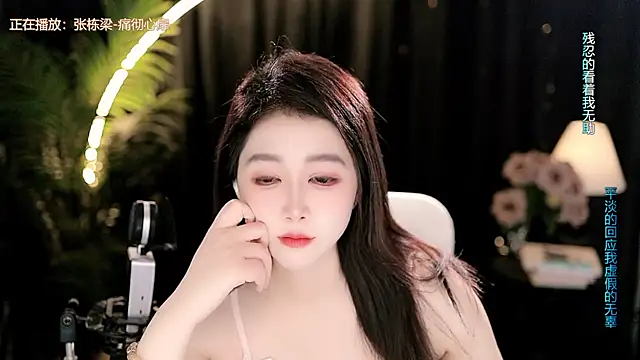 Sweet-Tea's Live XXX Chat