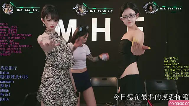 دردشة MHe-002 الجنسية المباشرة