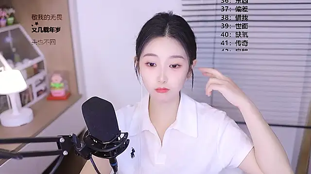 Singer-muzi 即時 XXX 聊天