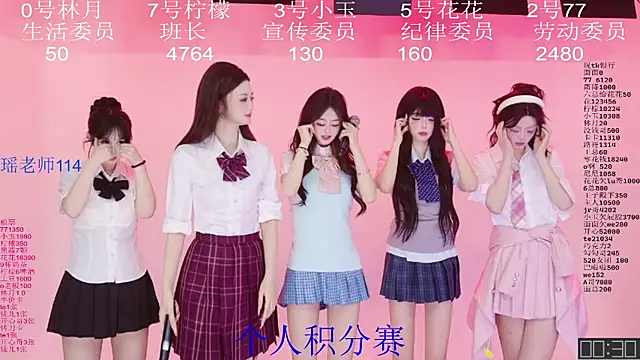 HOT-dance520S: вебкам-шоу