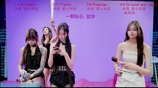 stt0708 即時 XXX 聊天