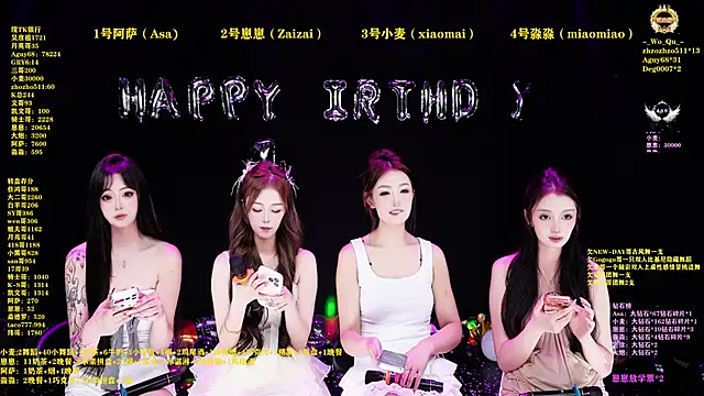 XKCH-001のライブXXXチャット