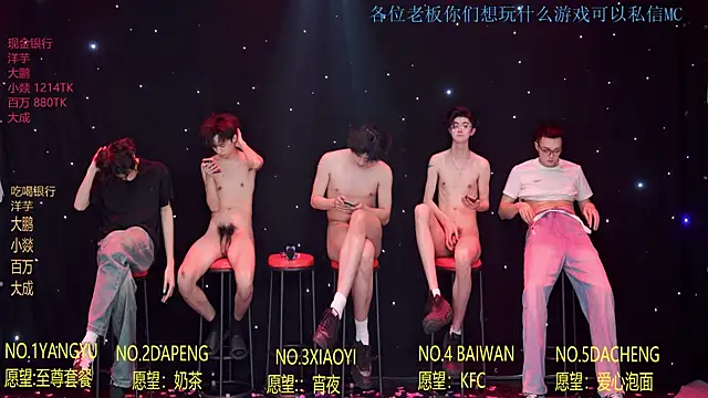 Badboy666888 现场XXX聊天