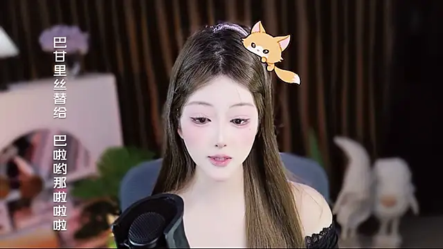 Chat XXX en directo de Umi-UmiUmi