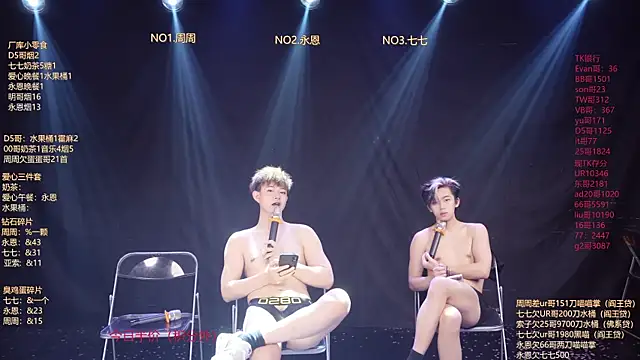 Show de BTS-007 na webcam