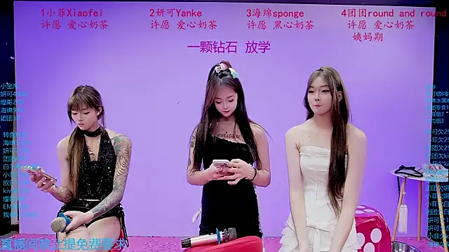 Czat XXX na żywo – stt0708