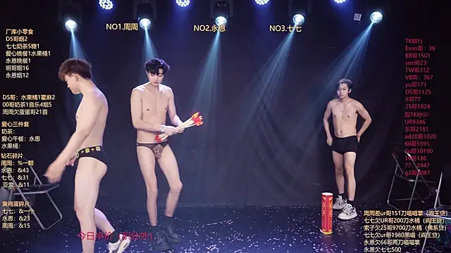 BTS-007 Chat XXX live