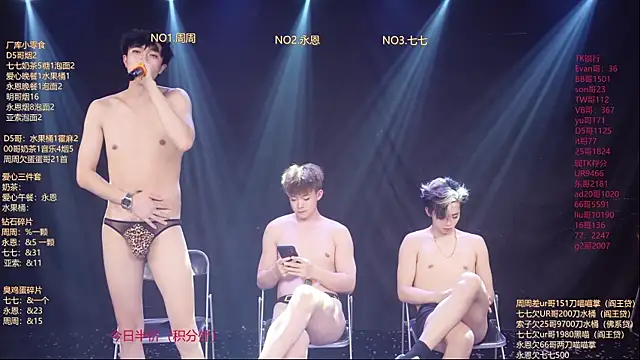 BTS-007 现场XXX聊天