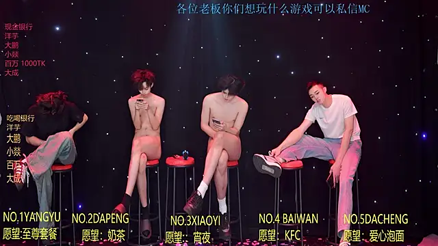 Badboy666888 라이브 XXX 채팅