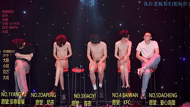 Badboy666888 网络视讯表演