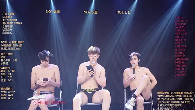 Czat XXX na żywo – BTS-007