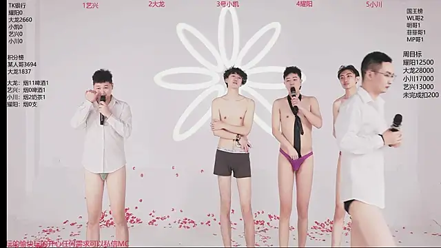 Show Webcam de YLBOY-666