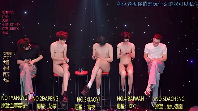 Badboy666888: онлайн-секс-чат