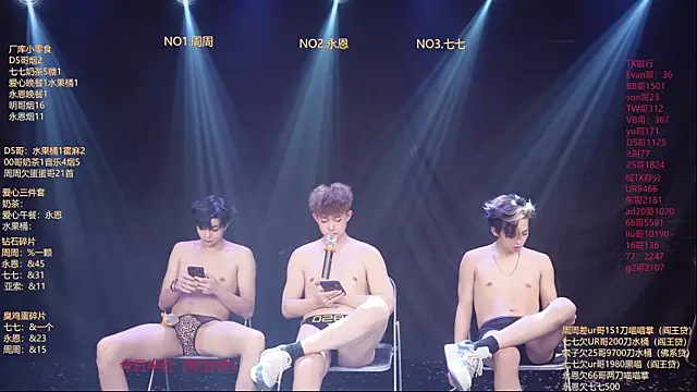 دردشة BTS-007 الجنسية المباشرة