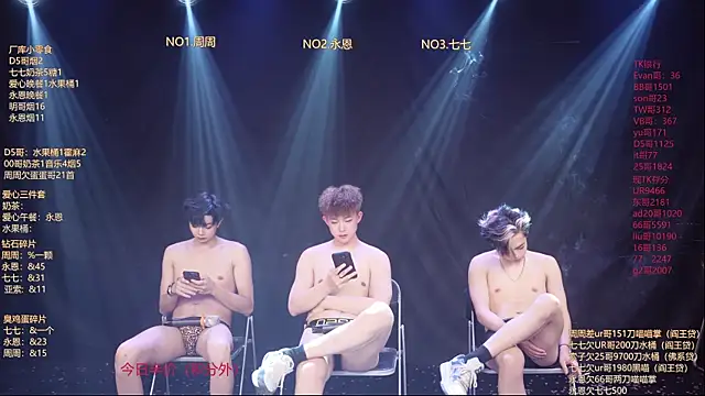 Chat XXX ao vivo de BTS-007