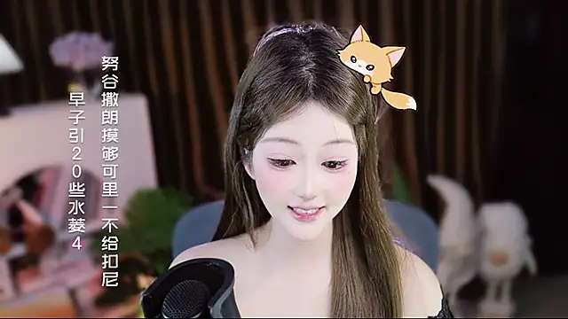 Živý XXX chat Umi-UmiUmi