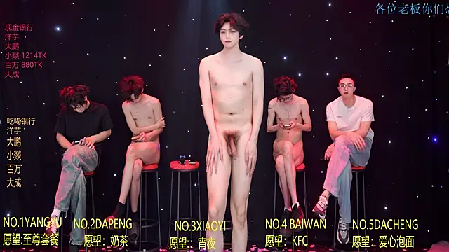 Badboy666888のウェブカメラショー