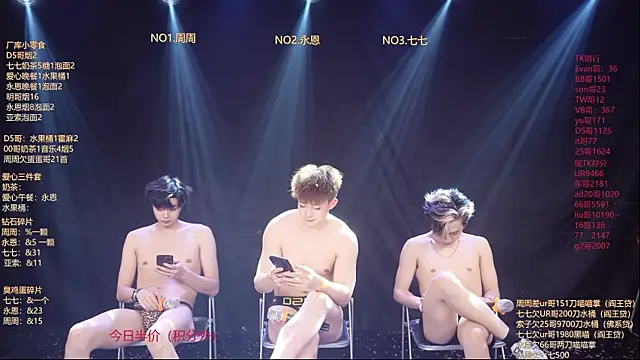 BTS-007のウェブカメラショー