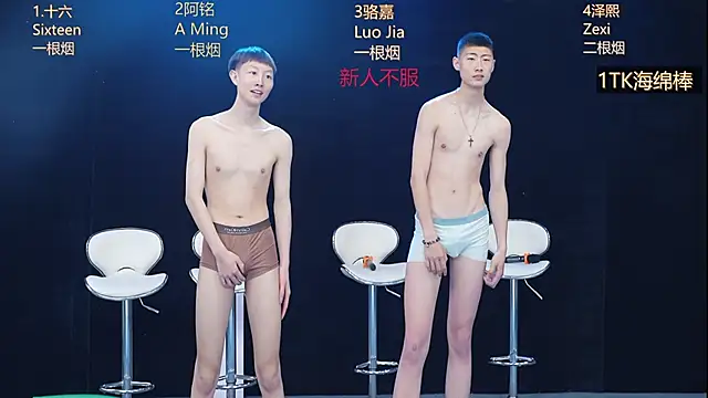 Show de webcam de Eraser711