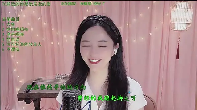 Tian-xin-999 网络视讯表演