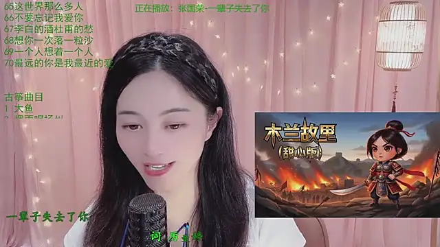 Tian-xin-999 现场XXX聊天