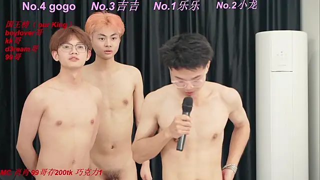 BeautifulBoys-888 在線直播表演