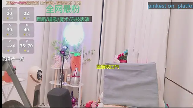 Luck_Lili_ 即時 XXX 聊天