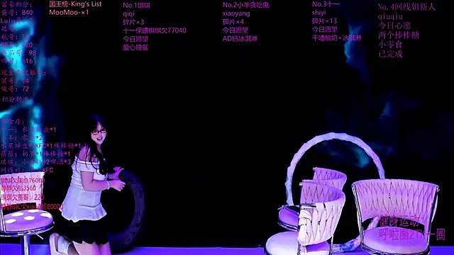 HHH-000: διαδικτυακό σόου στην κάμερα