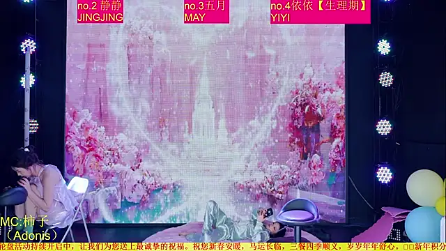 Red-666 即時 XXX 聊天