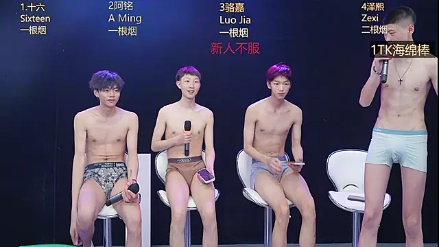 Eraser711's Live XXX Chat