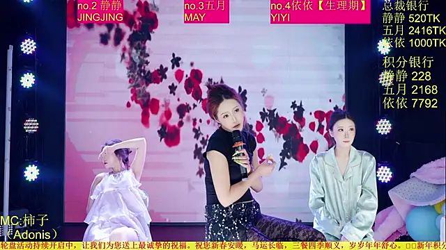 Red-666: онлайн-секс-чат