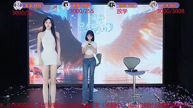 Show de webcam de Neza-002