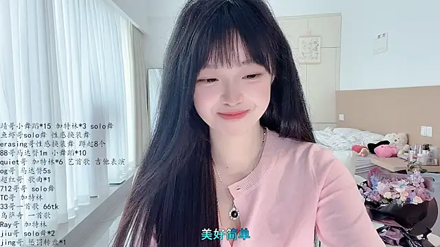 LovelyXiaoYi 라이브 XXX 채팅