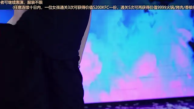 Wily-07のライブXXXチャット