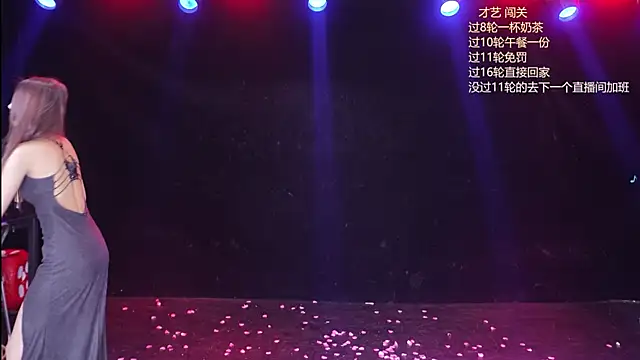 RV-525- Live XXX Chat