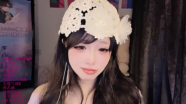 Chat XXX en directo de xiaoshuang001