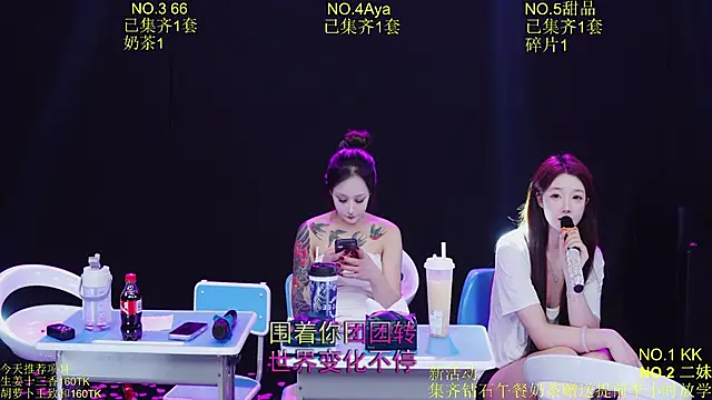 Comebaby-07 Webcam-Show