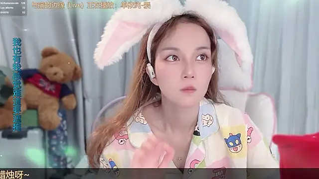 hi-AnAnのライブXXXチャット