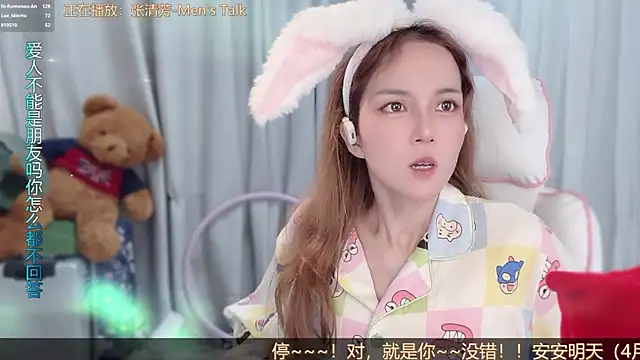 Czat XXX na żywo – hi-AnAn