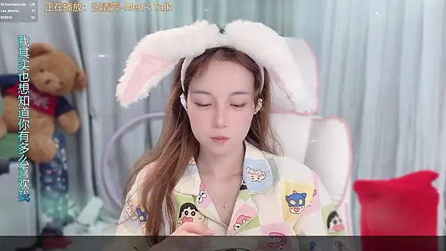 hi-AnAn Chat XXX live